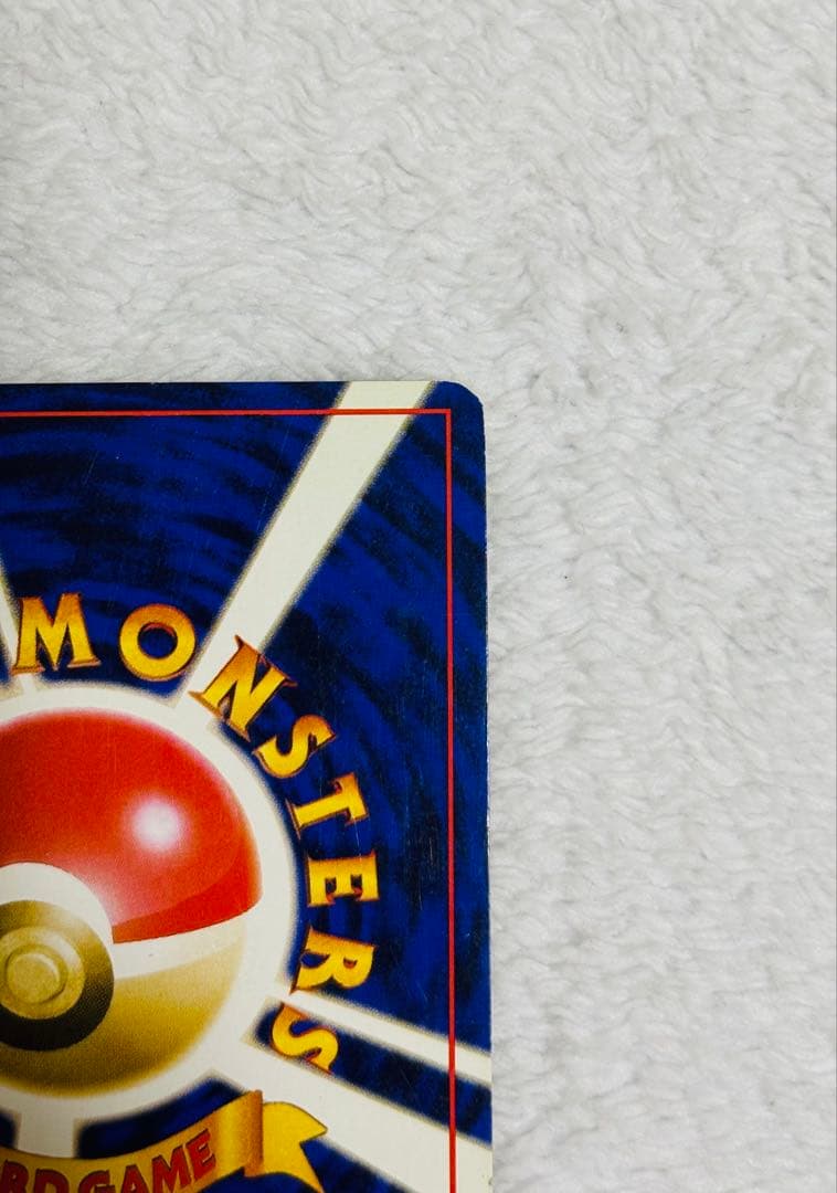 ポケモンカード　ゴースト　ゲンガー　キラ　旧裏セット