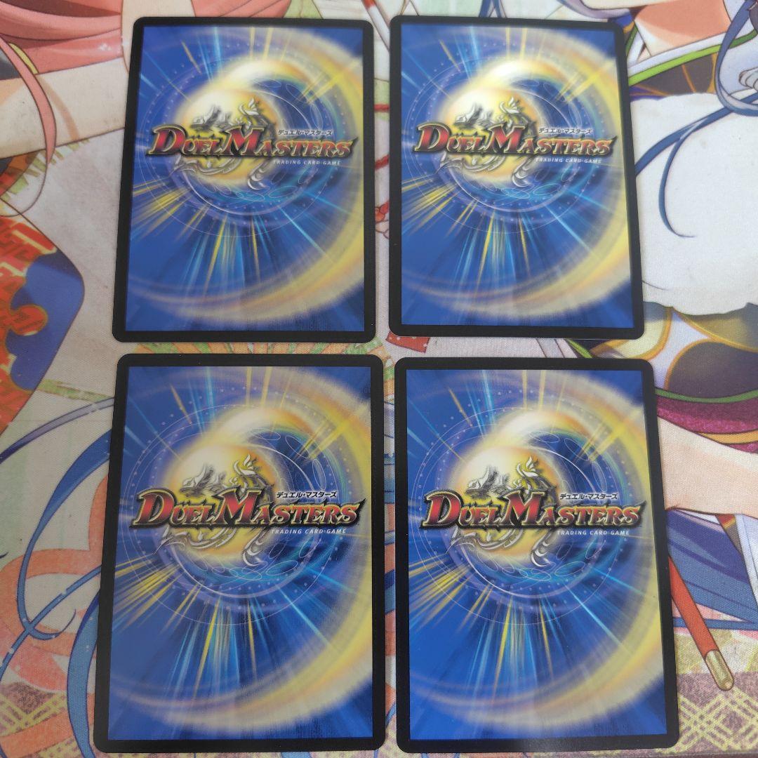 龍后凰翔クイーン・ルピア　花嫁シークレット 4枚