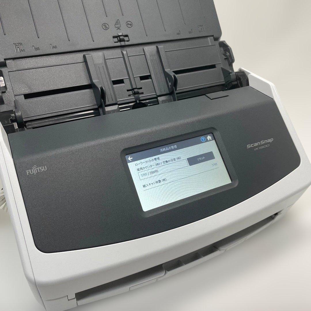 ScanSnap ix1500 ホワイト スキャナー スキャン 送料無料 匿名