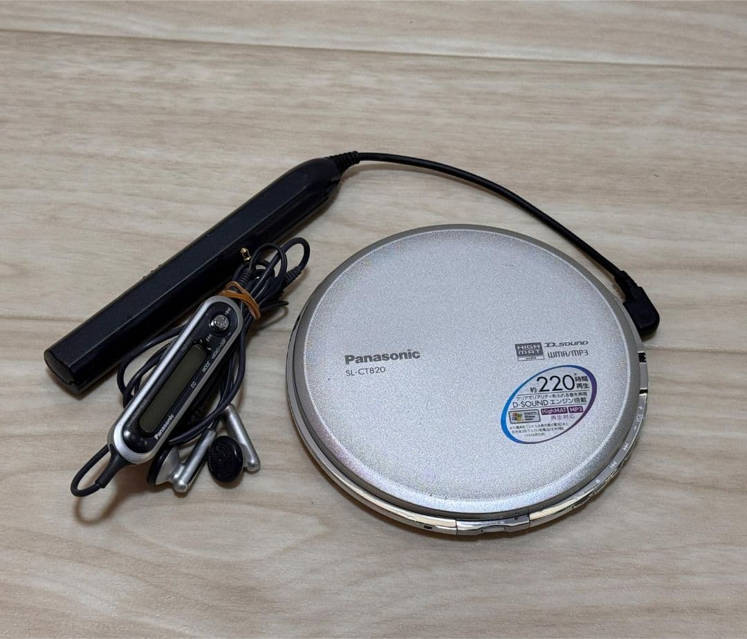 Panasonic ポータブルCDプレーヤー SL-CT820