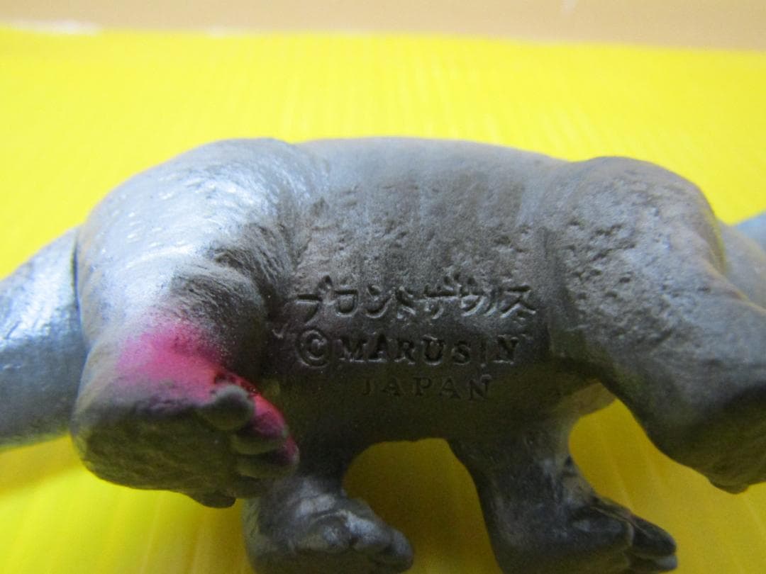 コレクター様必見 マルシン　1970代製　マルシン大恐竜シリーズ