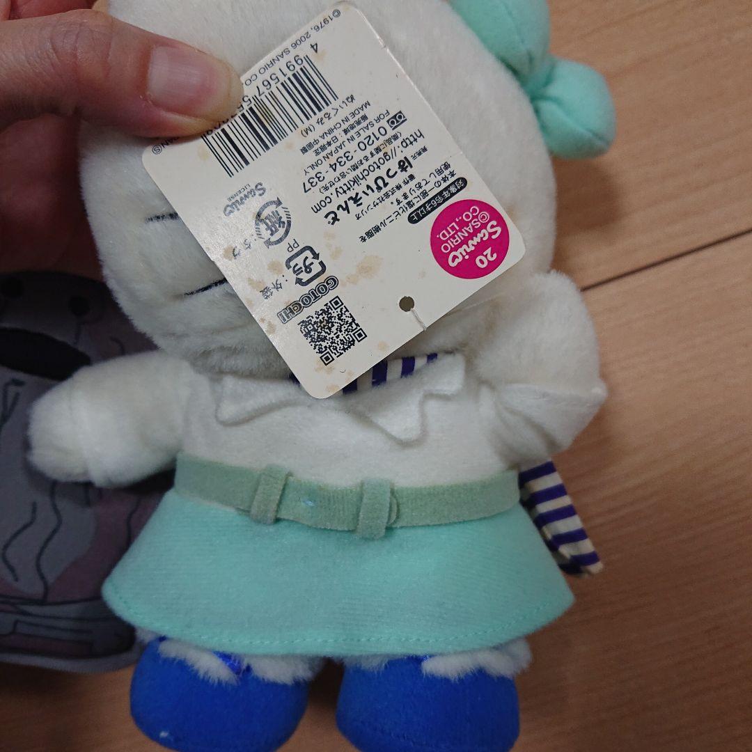 レア 新品 ご当地キティ イタリア村 キティちゃん ぬいぐるみ