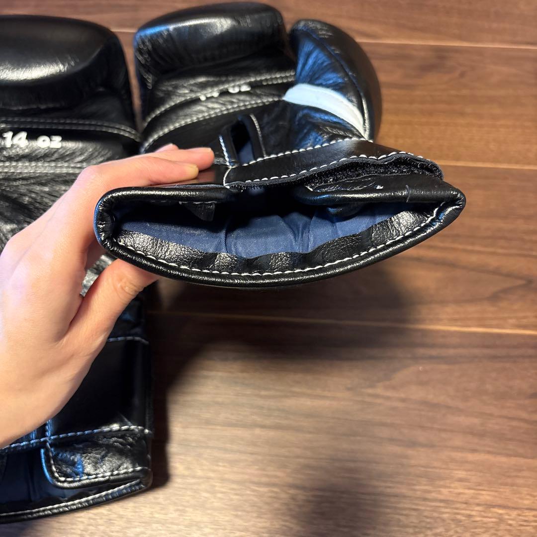 14オンスマジックテープ式 MS-500-B