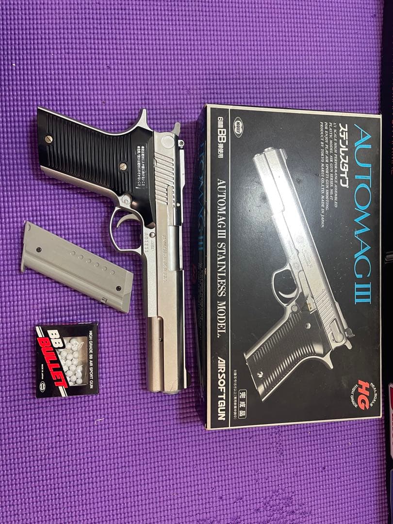 東京 マルイ、その他
エアガン、ガスガン