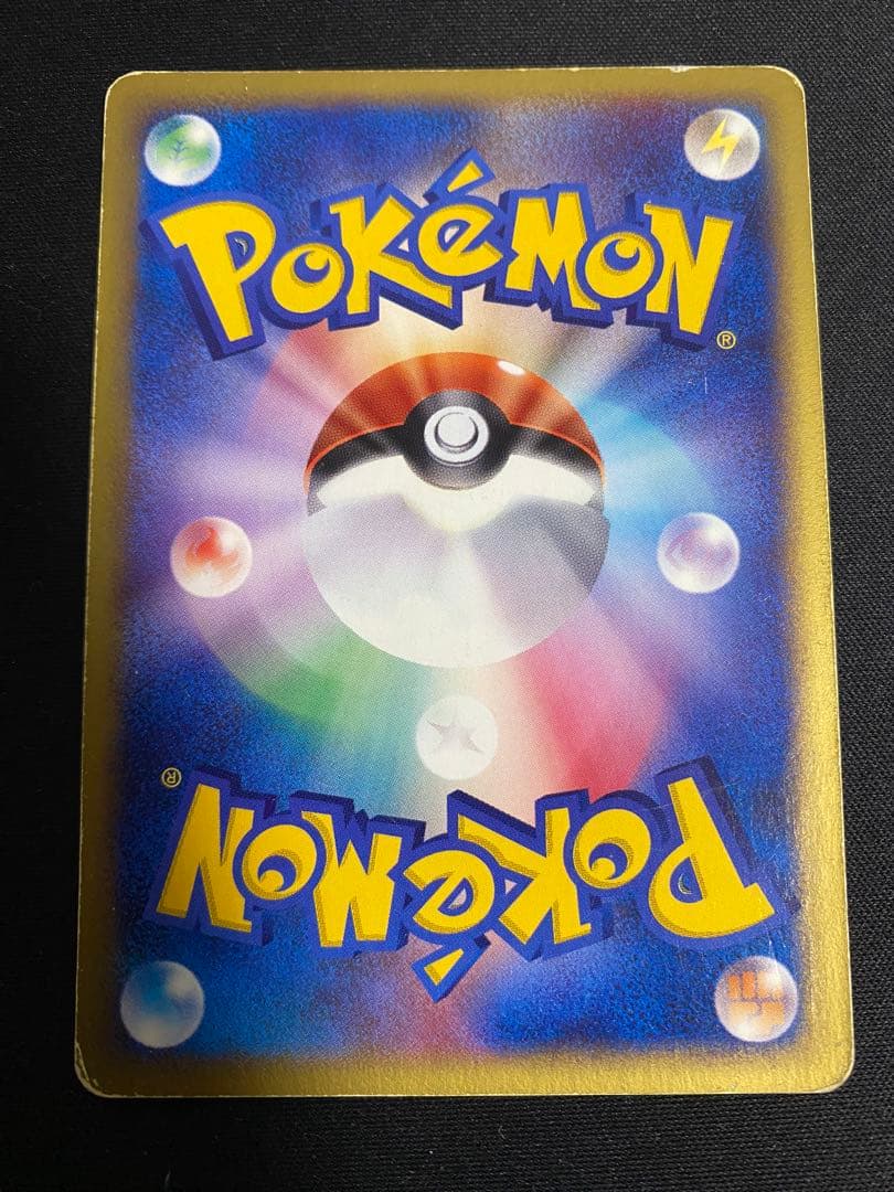 ピカチュウ マクドナルドオリジナル ミニマム★パック 010/018 1枚