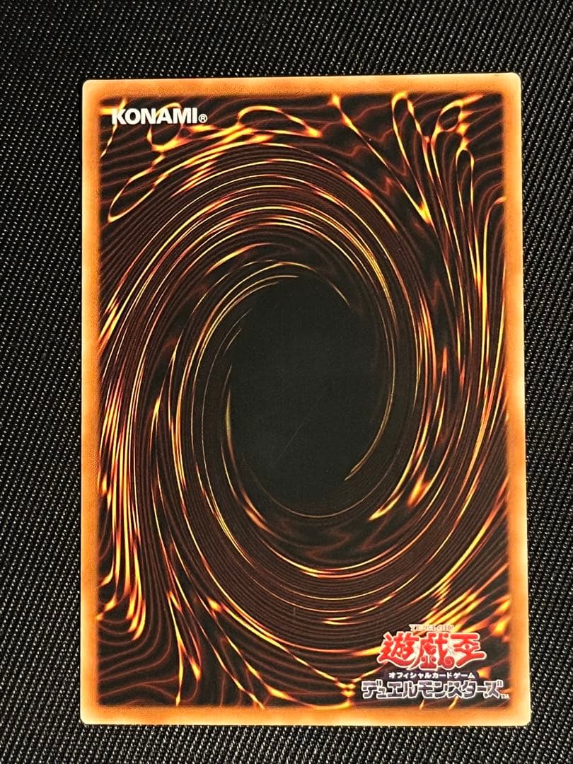 遊戯王　I：P マスカレーナ　20thシークレットレア アジア版