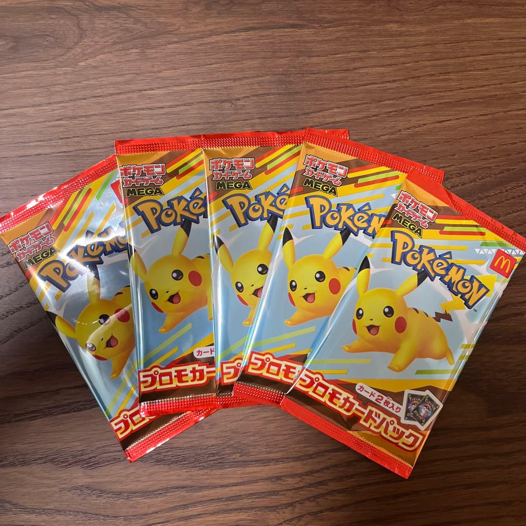 ピカチュウ プロモ 123/PCG-P マクドナルドオリジナル 5枚 未開封