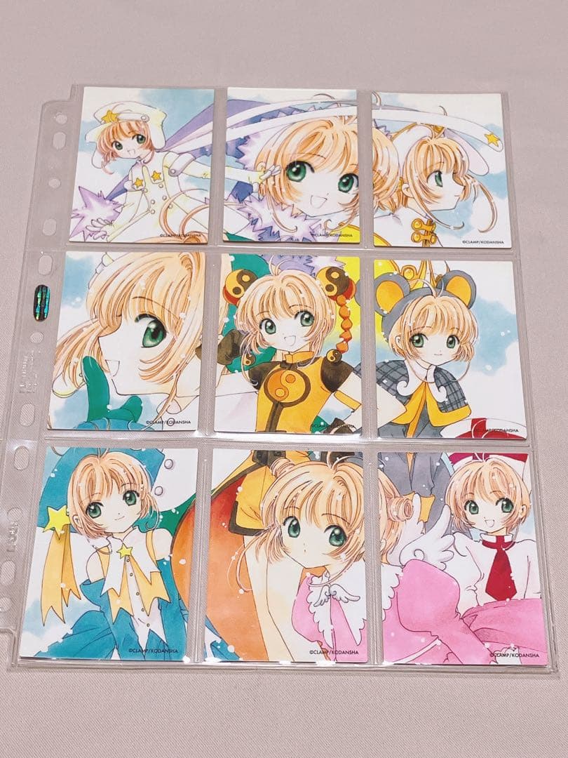 CCさくら 原作版クロウカード編 110枚