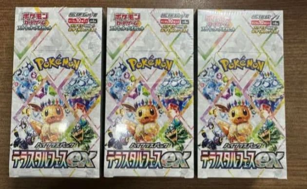 ポケモンカード　テラスタルフェスex 3BOX シュリンク付き