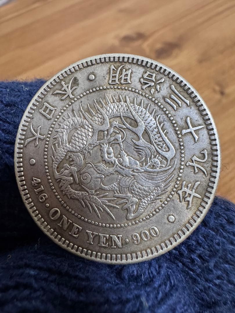 ★本物保証★　新一円銀貨　小型　明治39年　特年　希少　極美品　1円　一圓