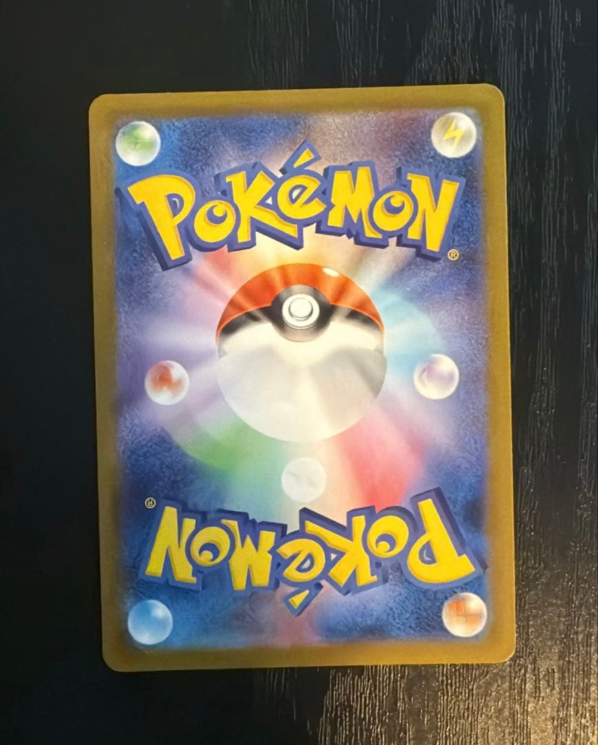 【値引交渉受け付けます】ブラッキーex SAR SV8a テラスタルフェスex