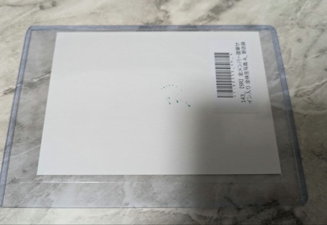 CANDY TUNE　きゃんちゅー全員 サイン写真　硬質ケースにて保管