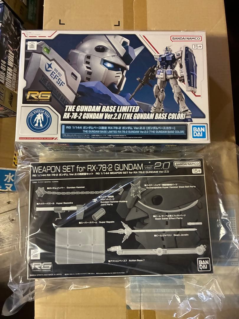 RX-78-2 ガンダム ver.2.0 ガンダムベースカラー 武器セット