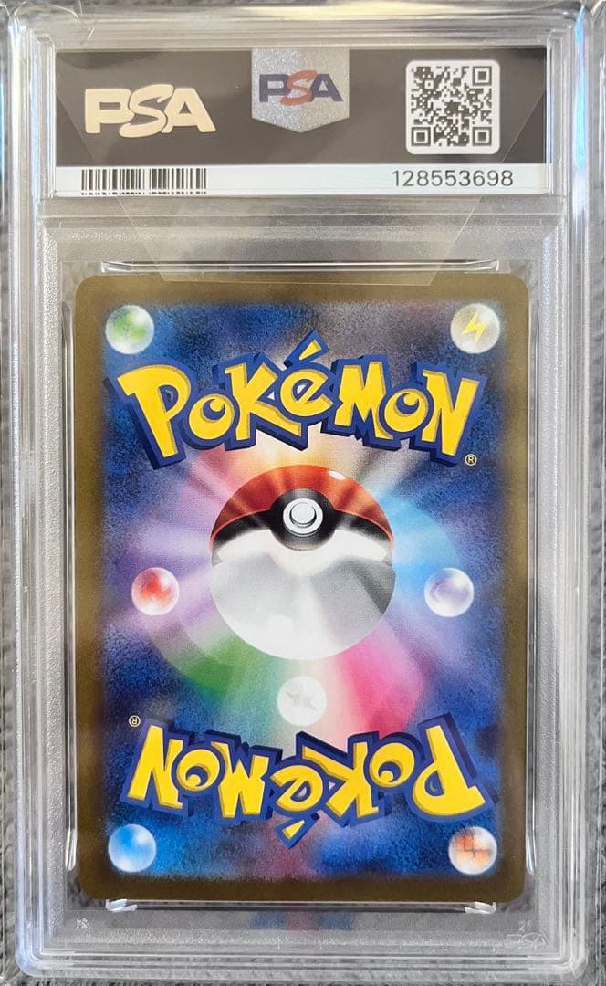 psa10 ナガバコラボ グレイシア