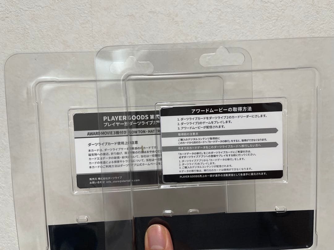 いかりんさん専用