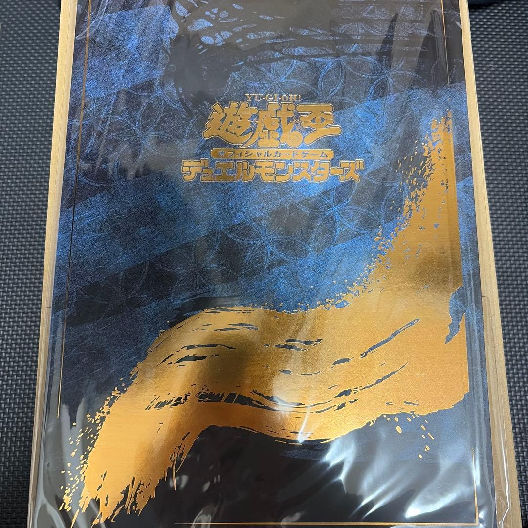 遊戯王　青眼の白龍　ブルーアイズホワイトドラゴン　浮世絵風　浮世絵　10セット