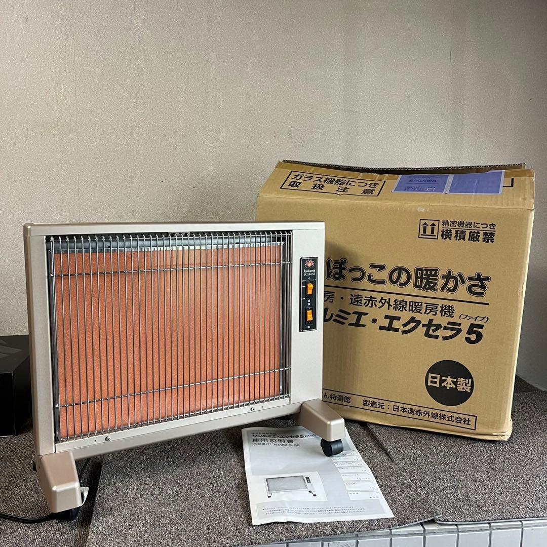A24 美品✨サンルミエ エクセラ5 遠赤外線パネルヒーター