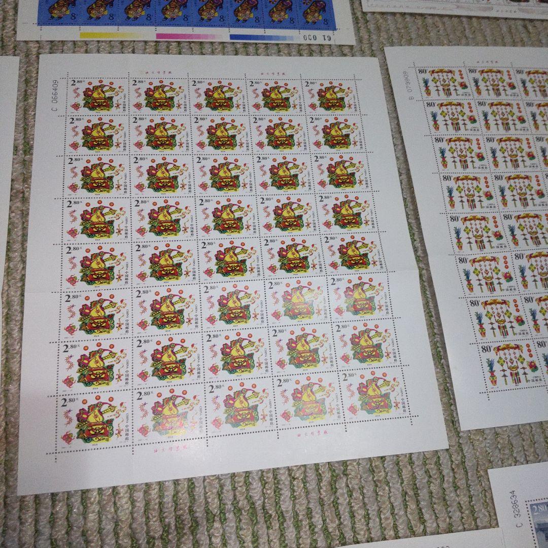 中国人民郵政 大型切手シート セット