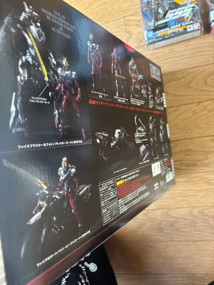 S.I.C. 仮面ライダーファイズ　セット