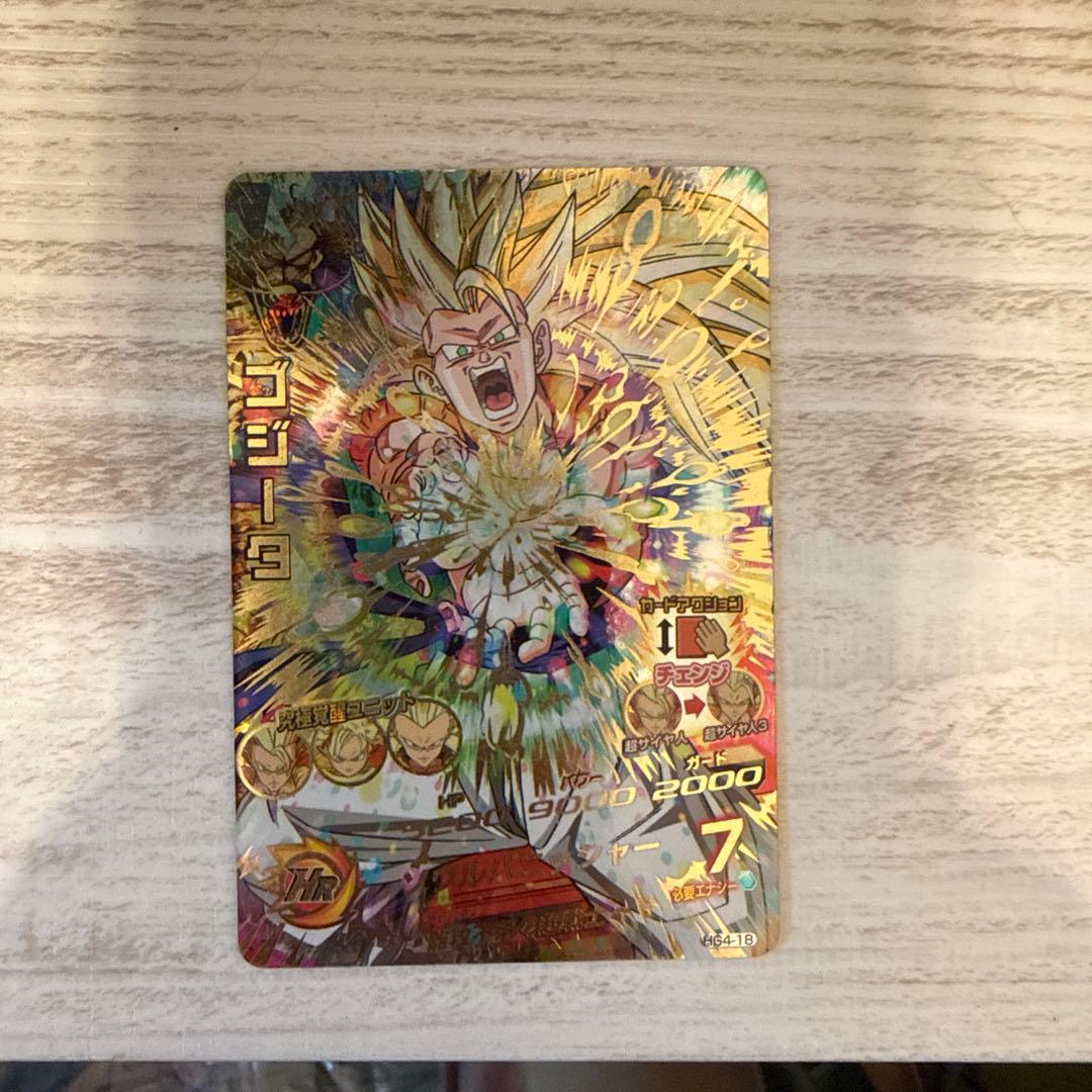 ドラゴンボールヒーローズ ゴジータ SRカード