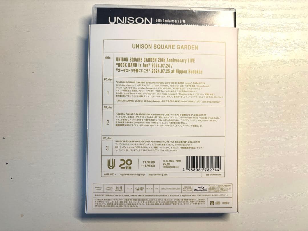 【初回プレス分】 UNISON SQUARE GARDEN 20th