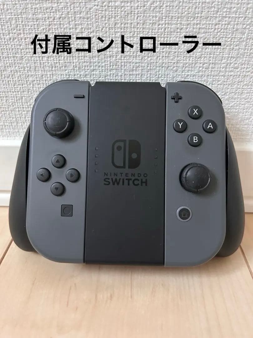 Switch 本体＋本体付属Joy-Con＋Joy-Con＋ケース＋プロコン