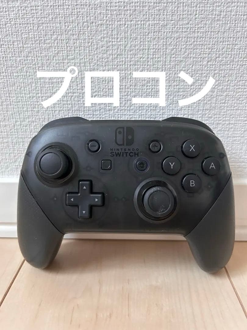 Switch 本体＋本体付属Joy-Con＋Joy-Con＋ケース＋プロコン