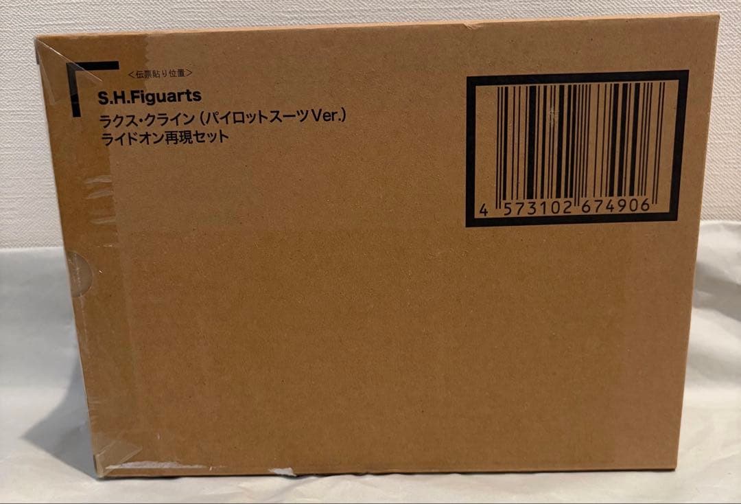 S.H.Figuarts ラクス・クライン❣️フィギュア