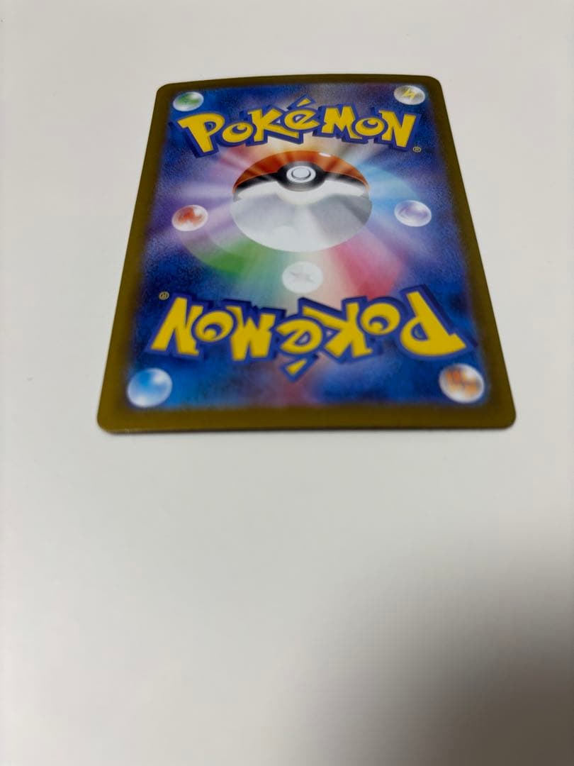 ポケモンカード　ポケカ　メガリザードンxex sar