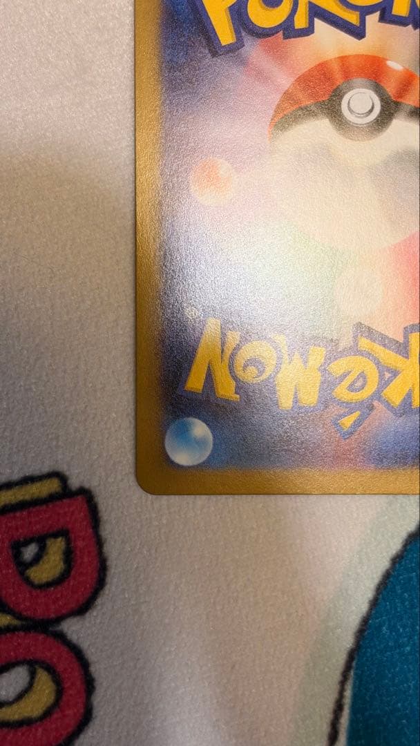 ニャース ポケモンカード SAR