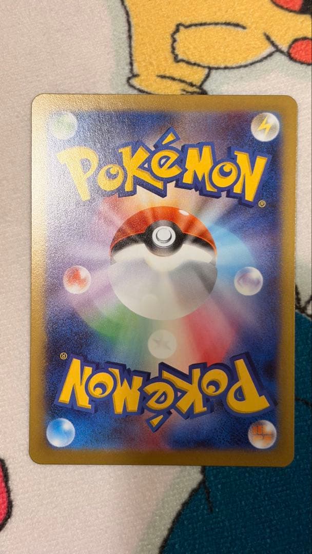 ニャース ポケモンカード SAR