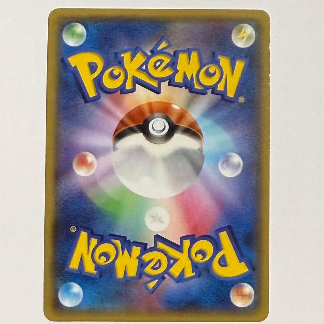 ポケモンカード マグマ団のグラードンEX