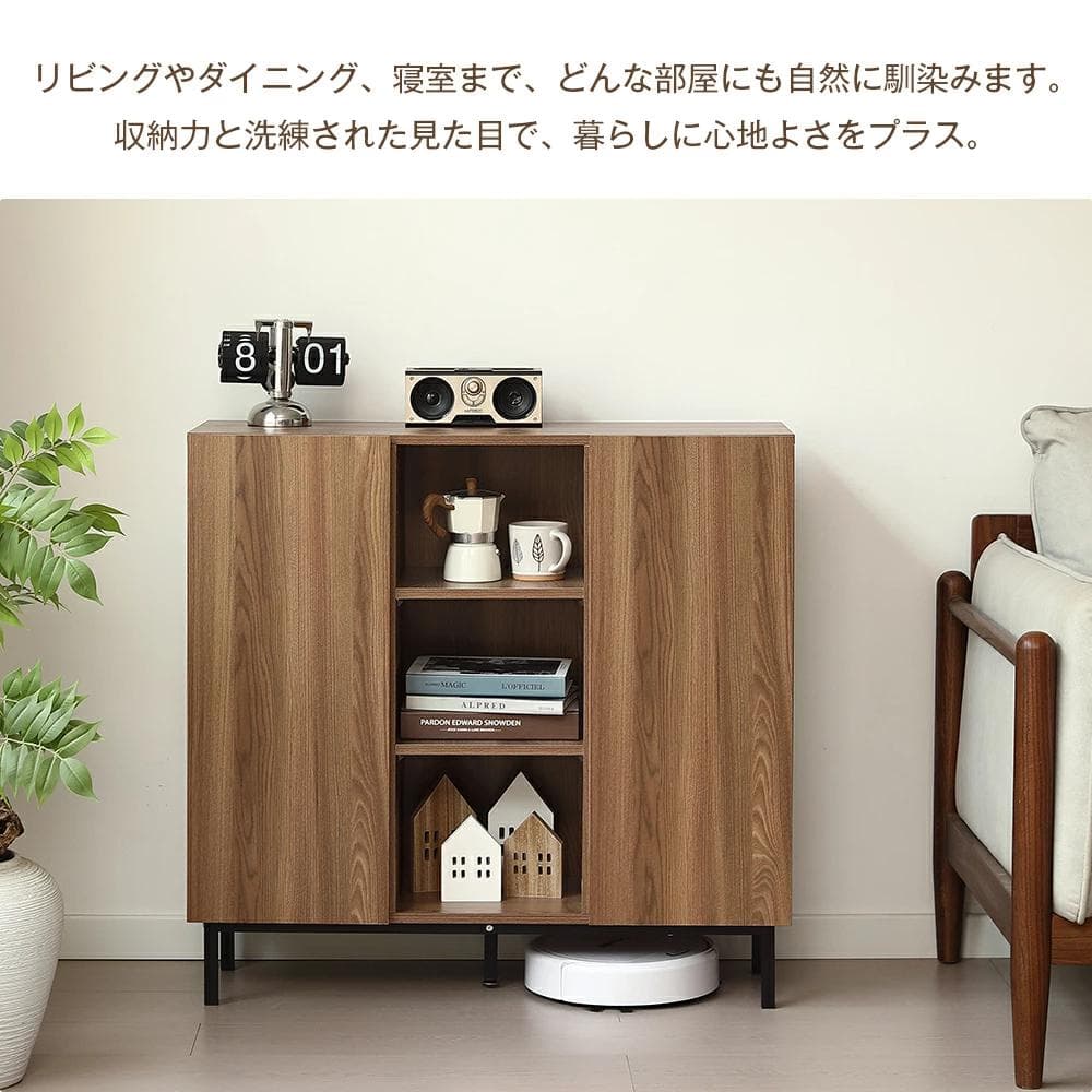 キャビネット 扉付き サイドボード 収納棚 おしゃれ【幅90cm】BROWN