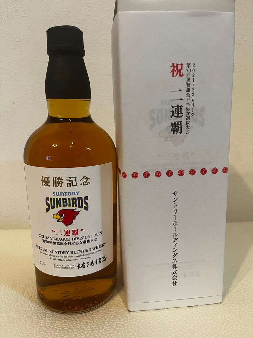 サンバーズ　サントリーウイスキー3本セット