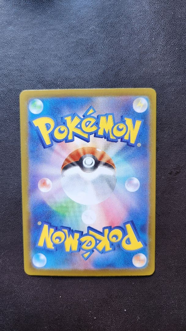 メガリザードンXex MUR [M2 116/080]