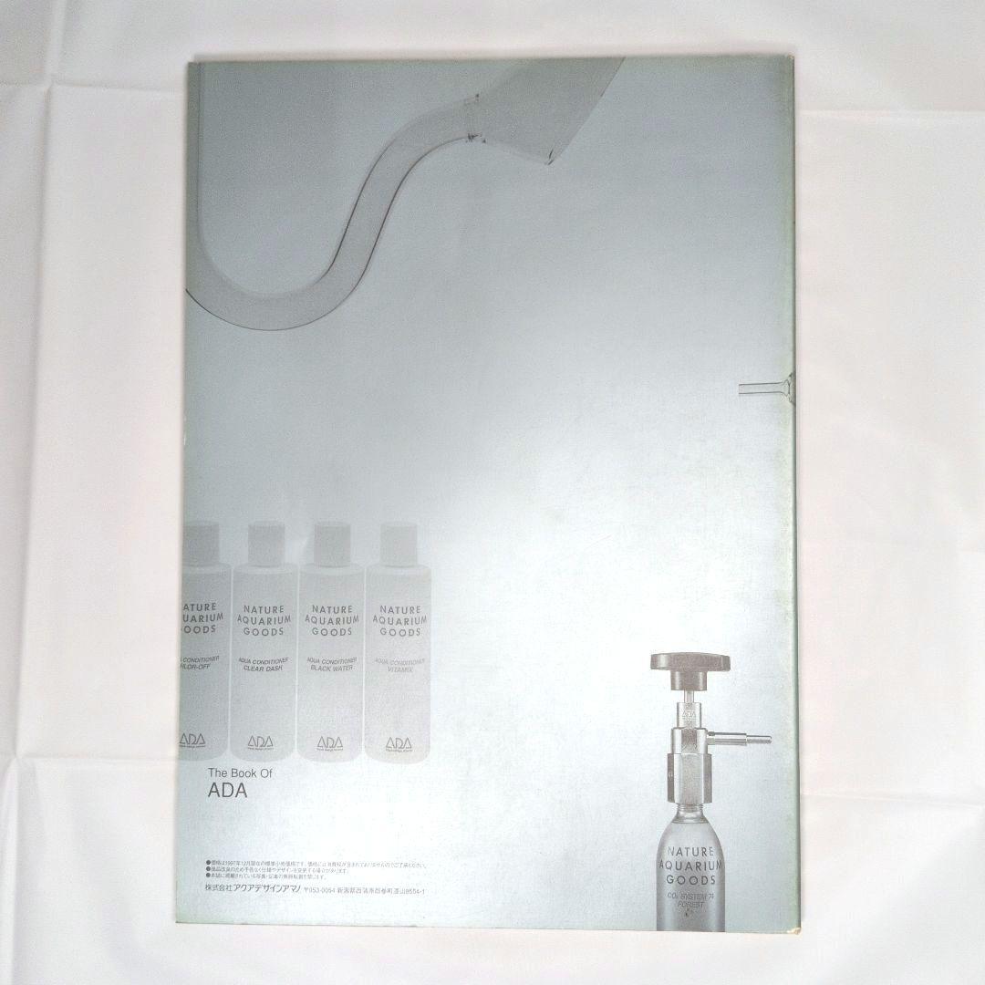 ち*た様 ADA 商品カタログ12冊 1993年〜 （アクアジャーナル1巻以前）
