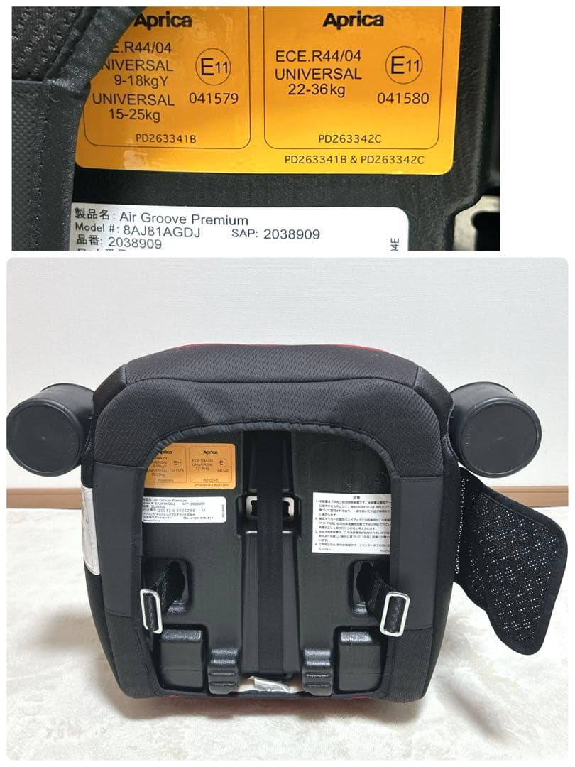 ✨美品✨ アップリカ チャイルドシートエアグルーヴ プレミアム