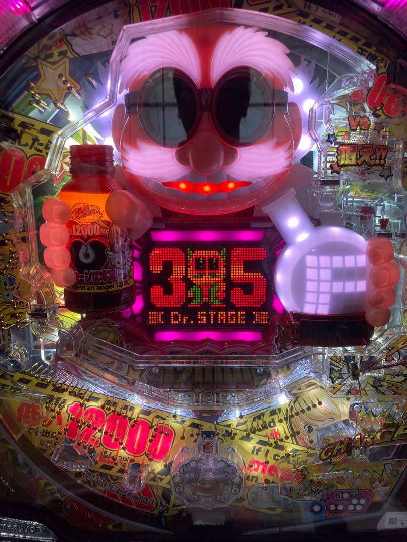 希少レア!! マルホン パチンコ実機　ＰファンキードクターＨ　循環加工式