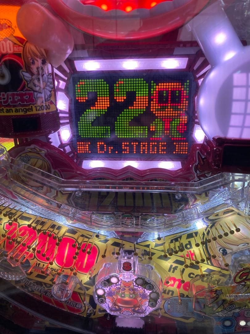 希少レア!! マルホン パチンコ実機　ＰファンキードクターＨ　循環加工式