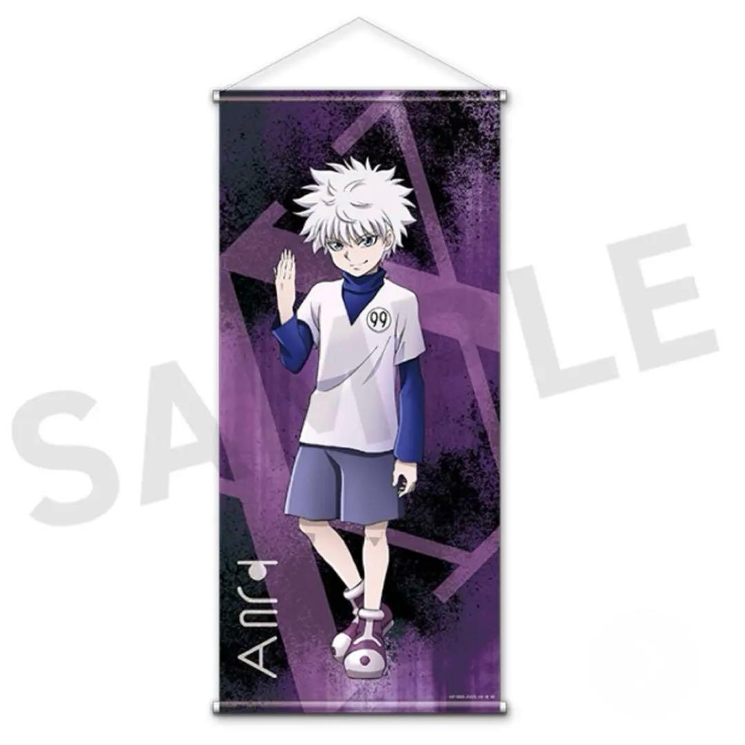 HUNTER × HUNTER Webくじ ラストWIN ラストワン　キルア