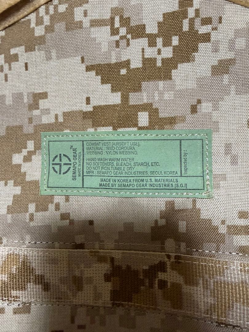 実物生地 SEMAPO NCPC AOR1 プレートキャリア AVS