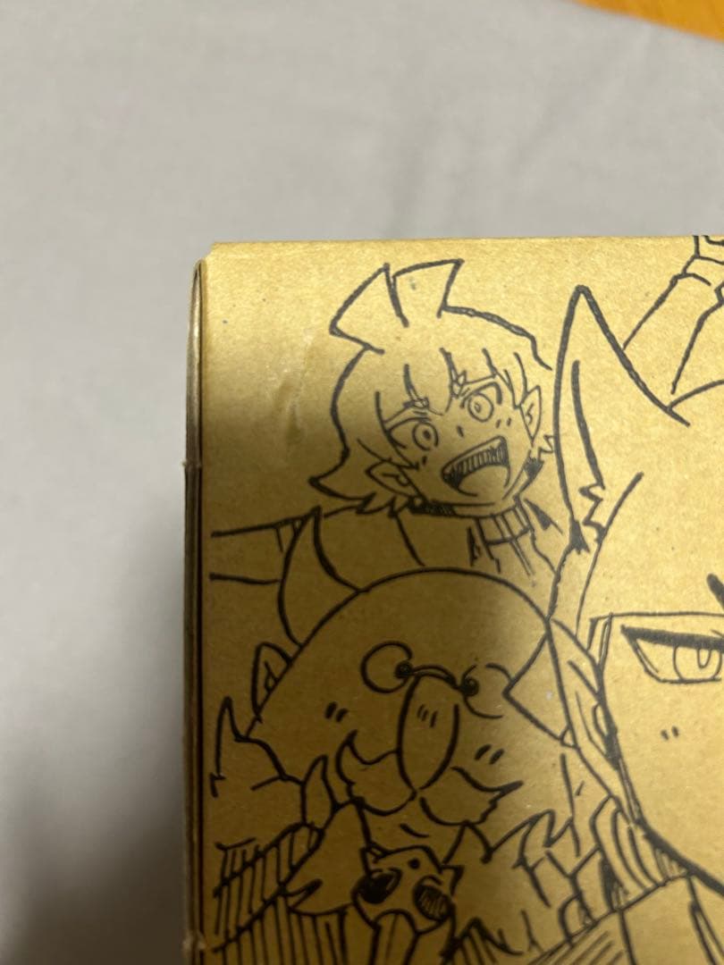 値下げ済【おまけ付き】『魔入りました！入間くん』24巻セット