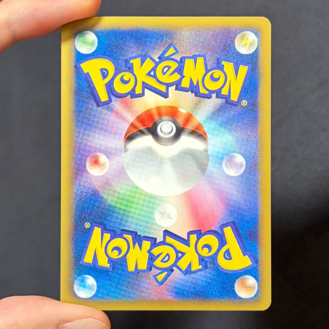 23/0432 美品 ピカチュウ UR BW1 056/053