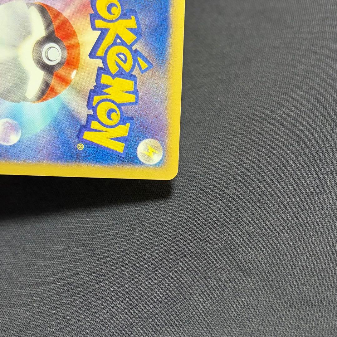 23/0432 美品 ピカチュウ UR BW1 056/053