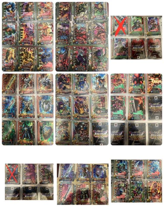 ドラゴンクエストバトルロードカード