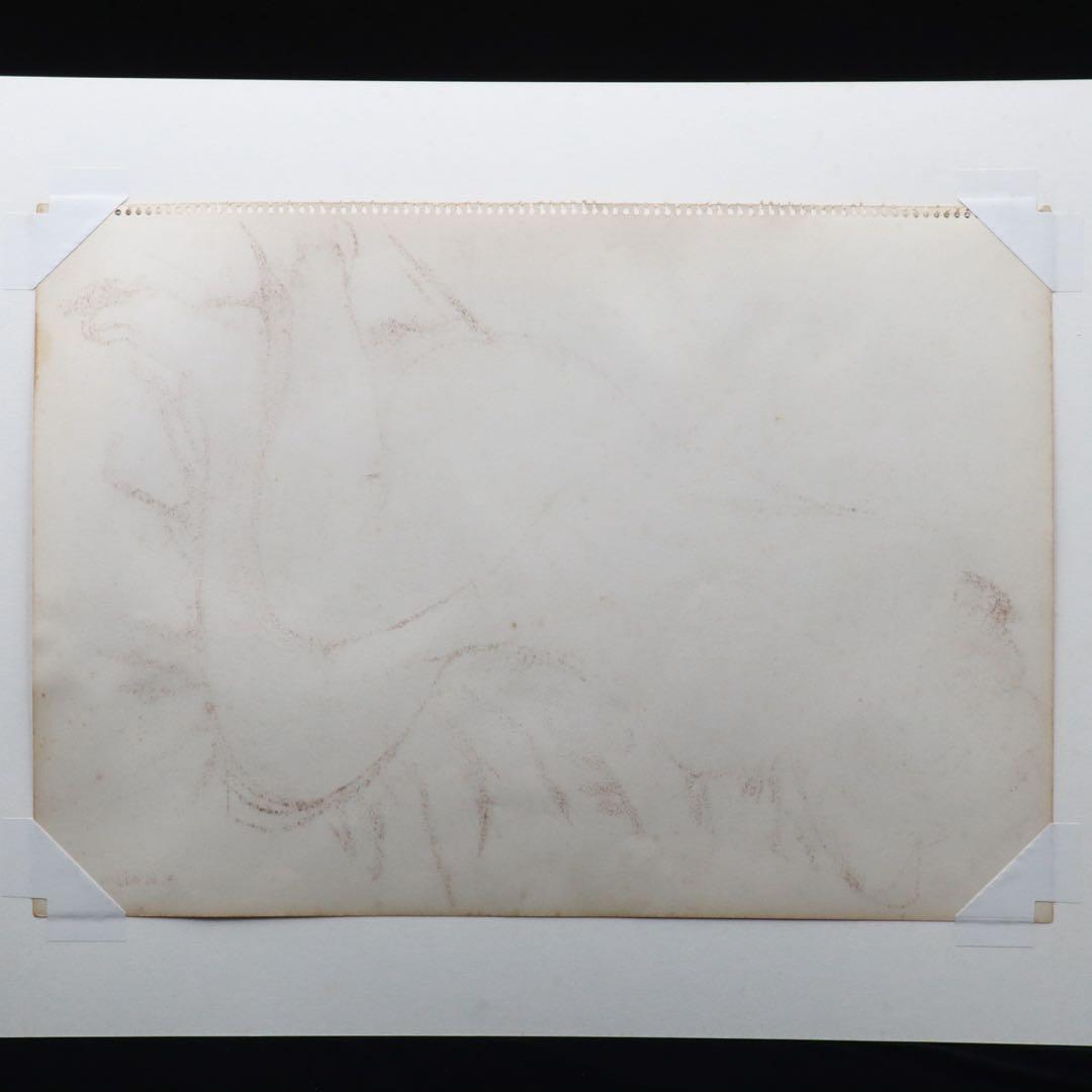 小磯良平 デッサン 肉筆 蔵出し品