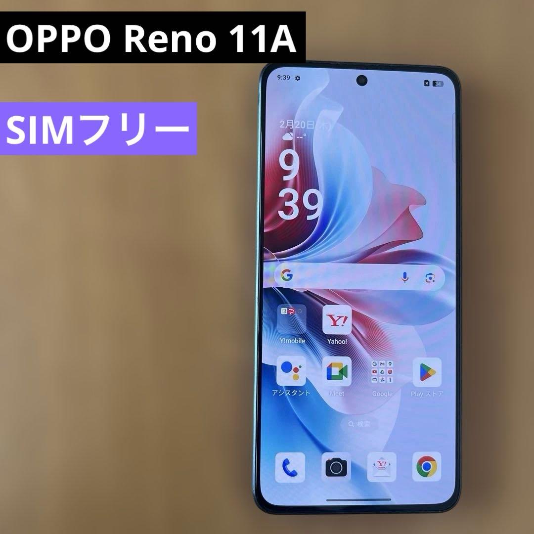 K1605 SIMフリー OPPO Reno11 A 128GB