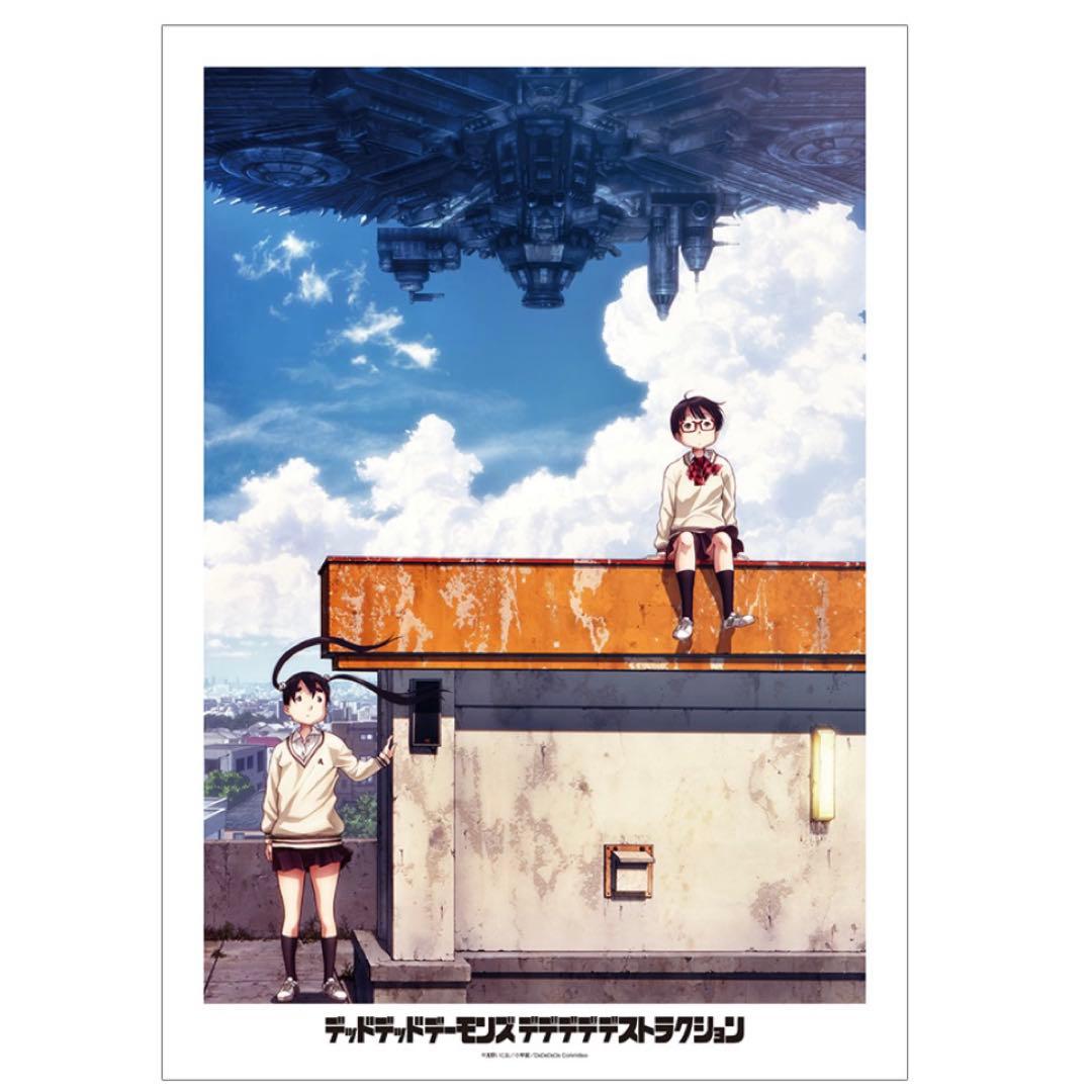 貴重　デデデデ　A3マット加工ポスター　全種セット