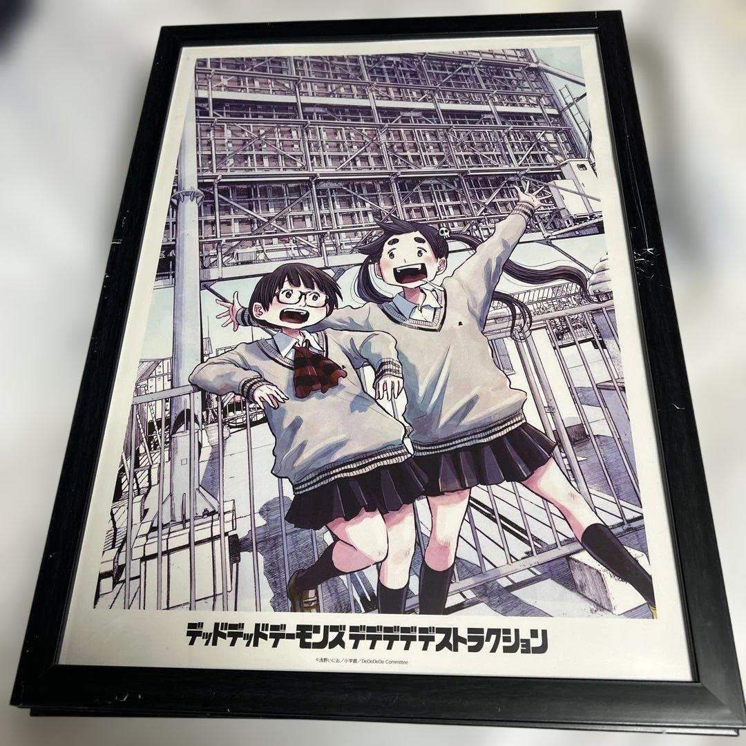 貴重　デデデデ　A3マット加工ポスター　全種セット