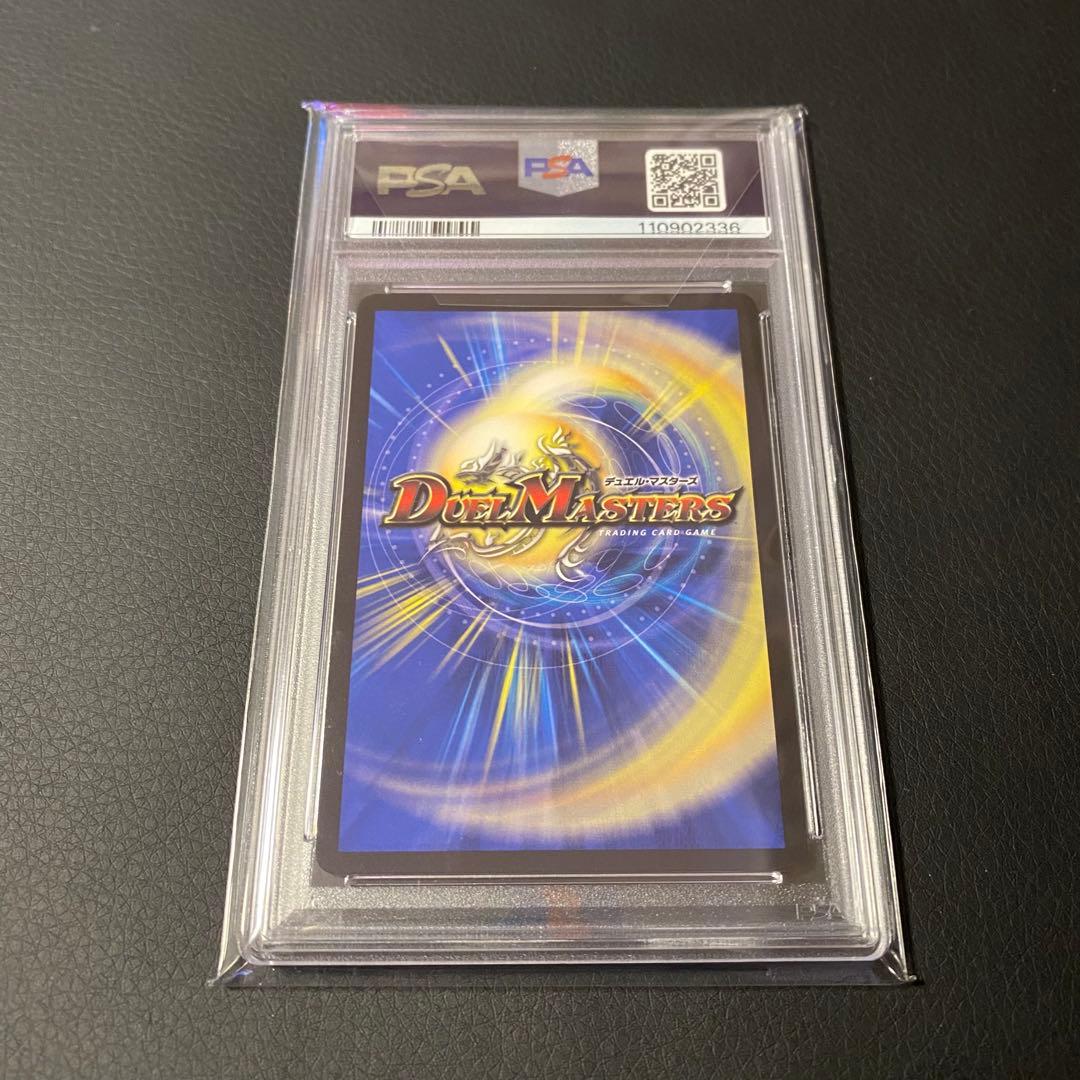 聖霊王アルファリオン　PSA10 神アート　エレナ